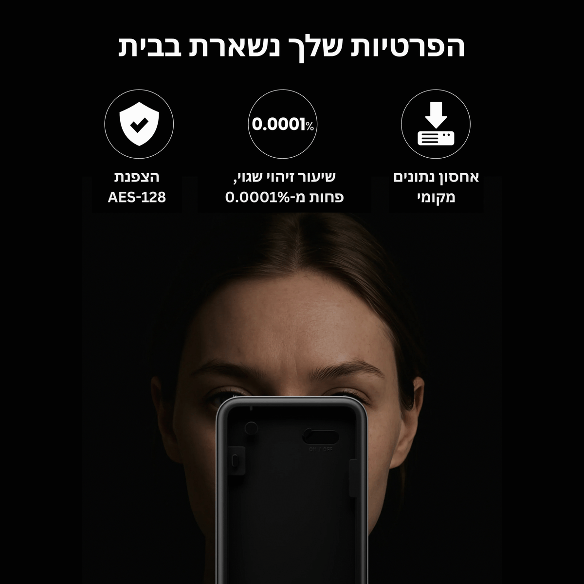 SwitchBot Lock Ultra Bundle חבילת מנעול חכם