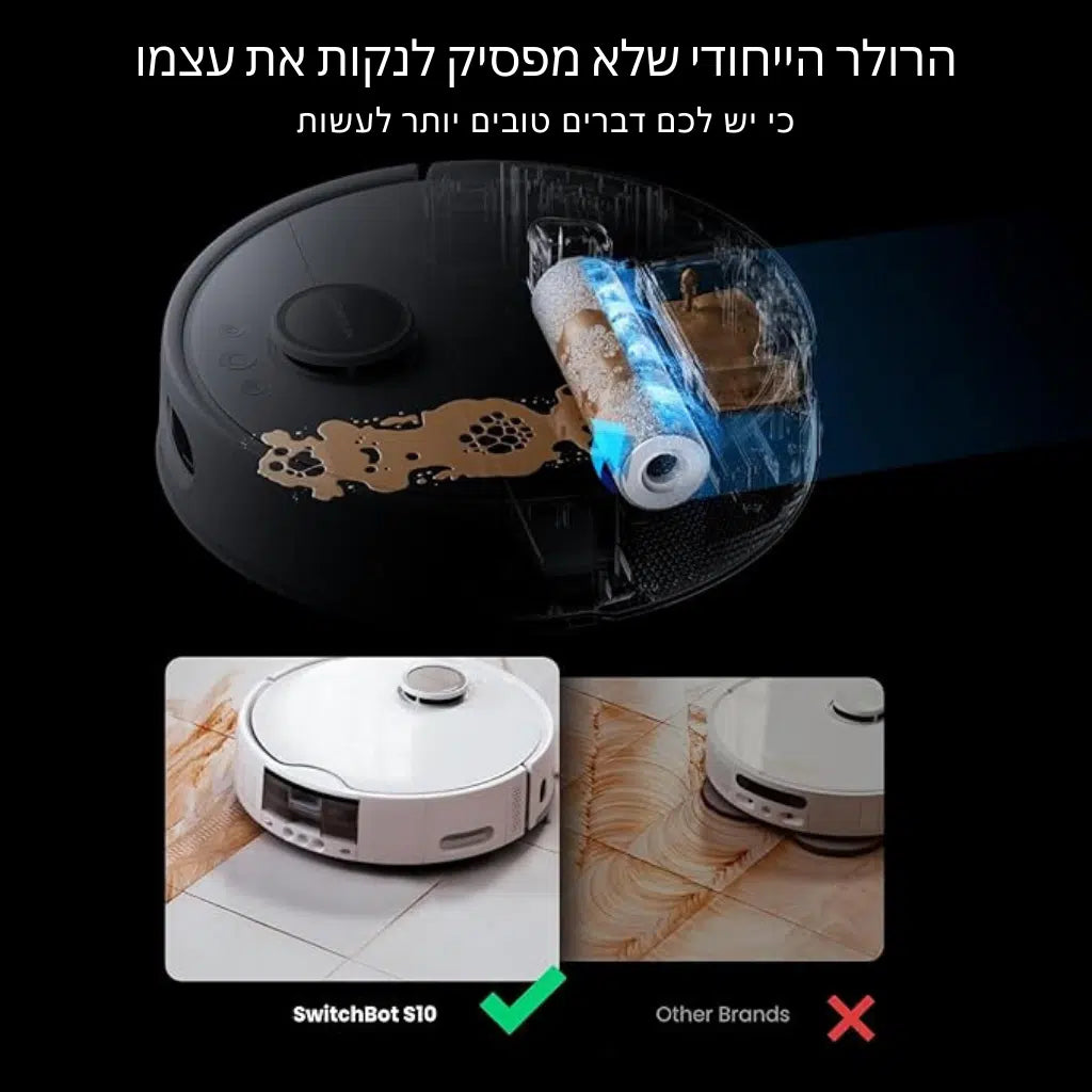 SwitchBot S10 רובוט שואב שוטף