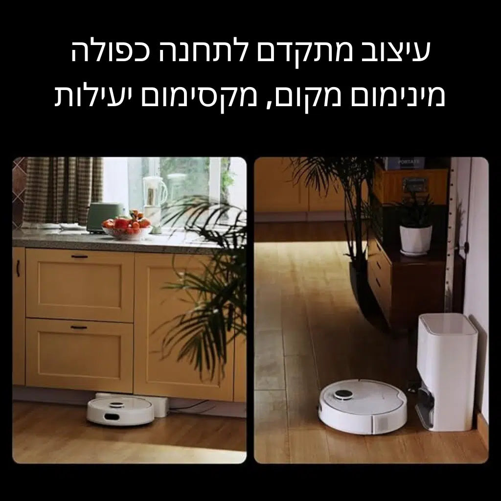 SwitchBot S10 רובוט שואב שוטף