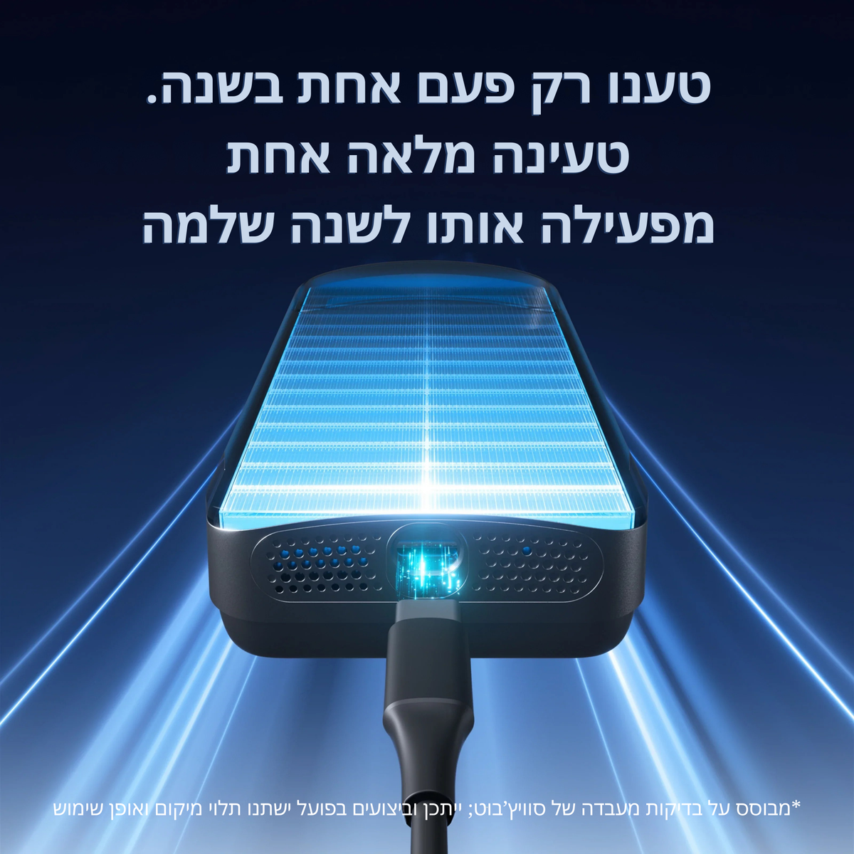 SwitchBot Vision קודן זיהוי פנים