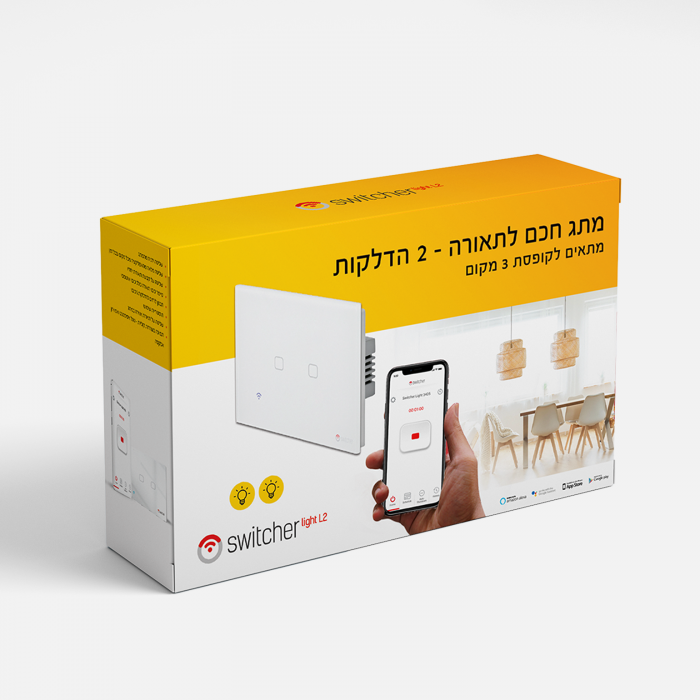 Switcher מפסק תאורה חכם