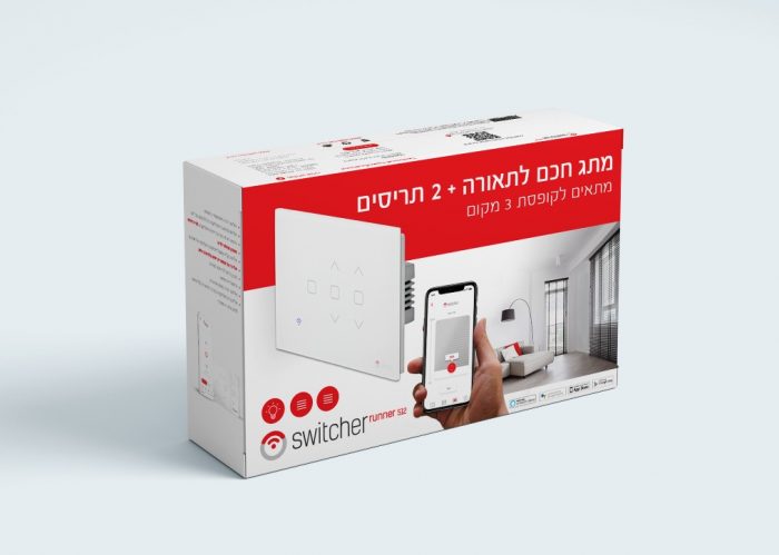 Switcher מפסק משולב תאורה ותריס חכם