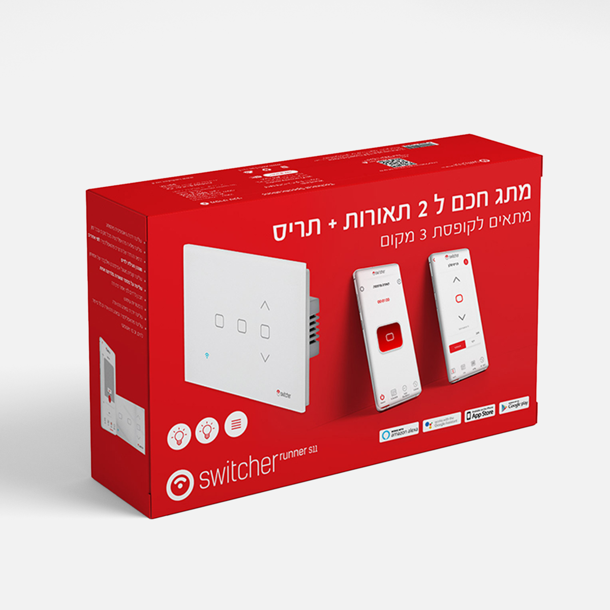 Switcher מפסק משולב תאורה ותריס חכם