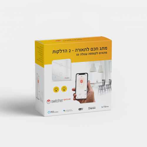 Switcher מפסק תאורה חכם