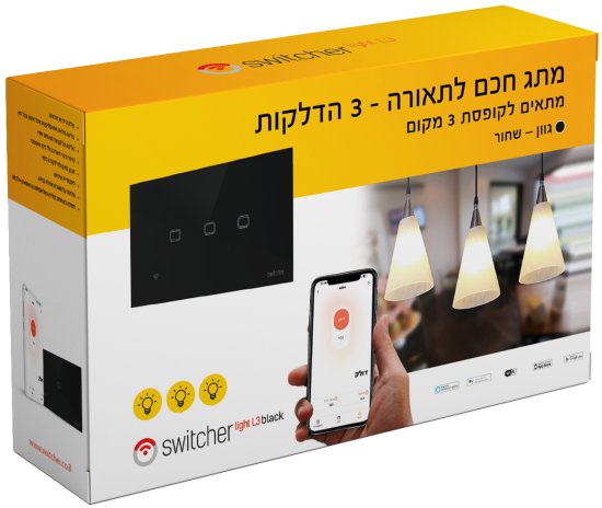 Switcher מפסק תאורה חכם