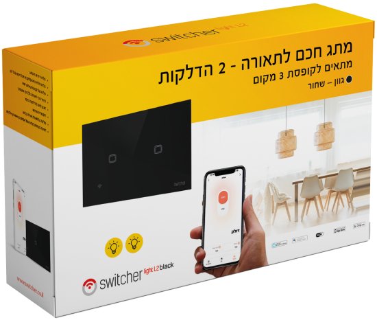 Switcher מפסק תאורה חכם