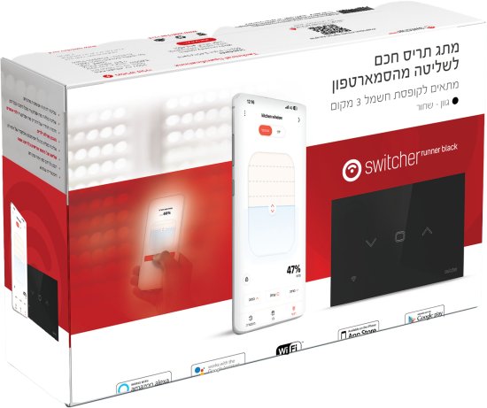 Switcher מפסק תריס חכם