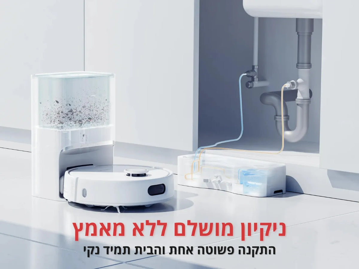 SwitchBot S10 רובוט שואב שוטף